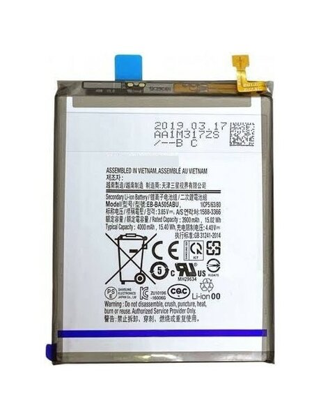 Samsung Galaxy A20/A50S Battery EB-BA205ABN- 4000mAh