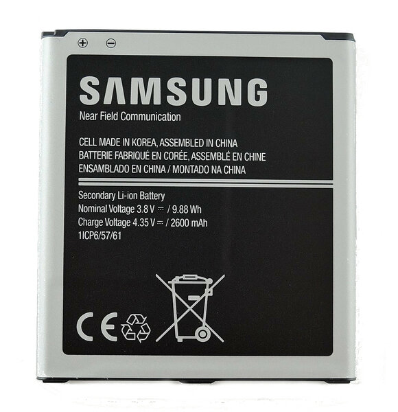 Samsung Galaxy J3 2016/ J5 2015-Battery EB-BG530BBE- 2600mAh 