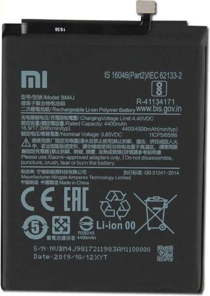 Xiaomi Redmi Note 8 Pro-Replacement Battery BM4J- 4500mAh