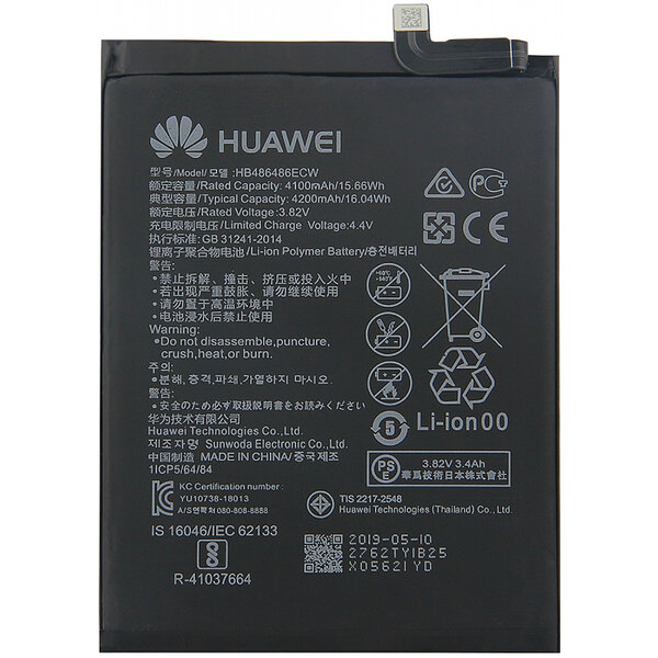 Huawei-Battery HB486486ECW- 4100mAh