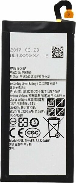 Samsung Galaxy A5 2017 SM-A520F-Battery EB-BA520ABE (BULK)- 3000mAh