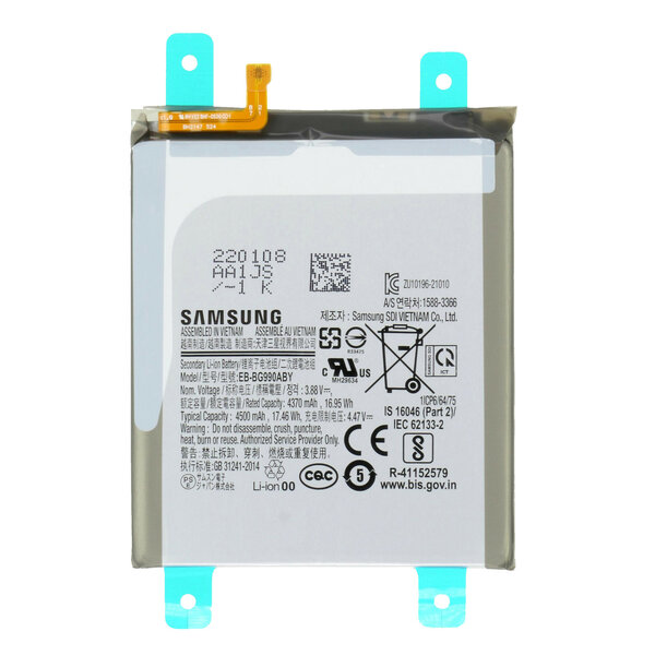 Samsung Galaxy S21 FE SM-G990-Battery - 4500mAh