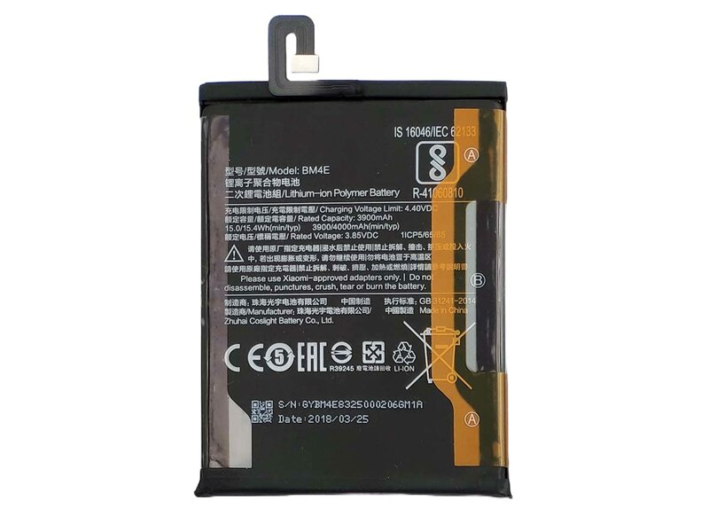 Xiaomi Poco F1- Battery BM4E