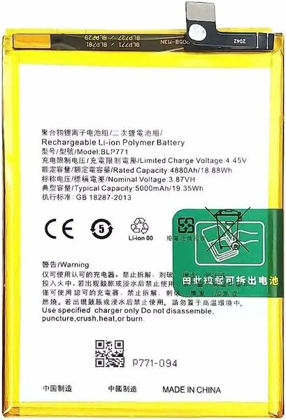 Realme- Battery BLP771
