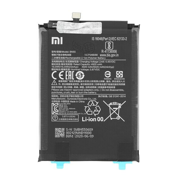 Xiaomi Redmi Note 9S- Battery BN55