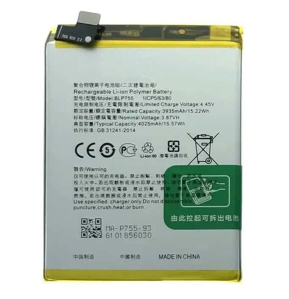 Oppo Find X2 Lite CPH2005-Battery- 4025mAh 
