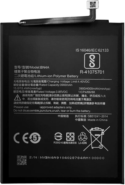 Xiaomi Redmi Note 7-Replacement-Battery BN4A- 4000mAh