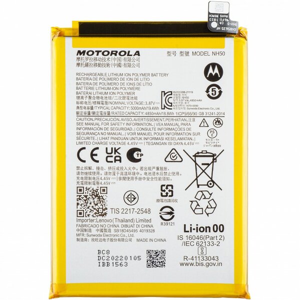 Motorola Moto G22 / E32 Battery NH50- 5000mAh 