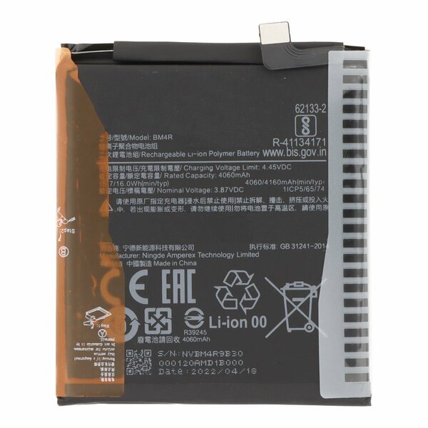 Xiaomi Mi 10 Lite 5G- Battery BM4R