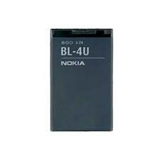 Nokia-Battery BL-4J- 1200mAh