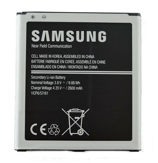 Samsung Galaxy J3 2016/ J5 2015-Battery EB-BG530BBE- 2600mAh 