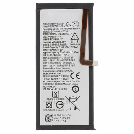 Nokia 8 Sirocco TA-1005-Battery HE333 - 3260mAh