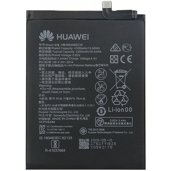 Huawei-Battery HB486486ECW- 4100mAh