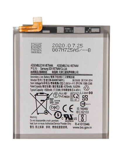 Samsung Galaxy S10 Lite-SM-G770F-Battery EB-BA907ABY (Bulk)- 4500mAh