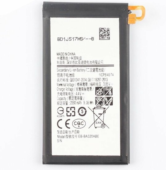 Samsung Galaxy A3 2017 SM-A320F-Battery EB-BA320ABE- 2350mAh