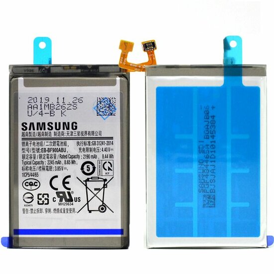 Samsung Galaxy Z Fold SM-F900- Battery