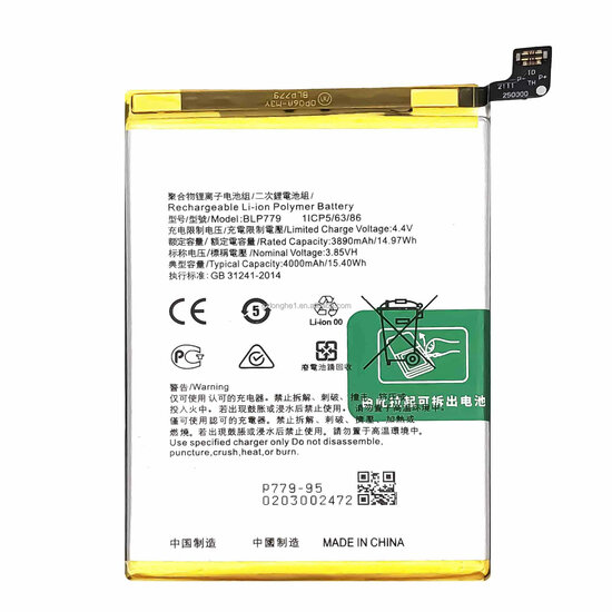 Oppo Reno 4Z/ A92S/ A93/ F17 Pro- Battery BLP779
