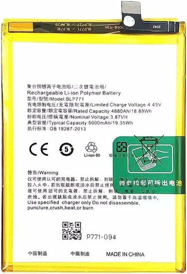 Realme- Battery BLP771