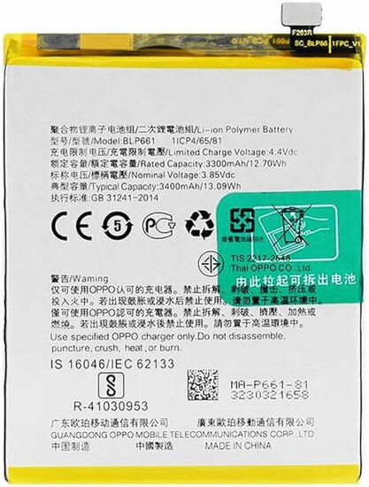 Oppo A3 CPH1837-Battery BLP661- 3400mAh 