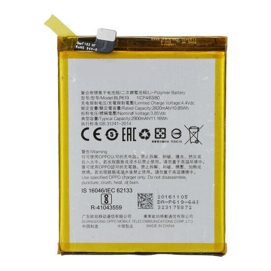 Oppo A57 CPH1701-Battery BLP619- 2900mAh 