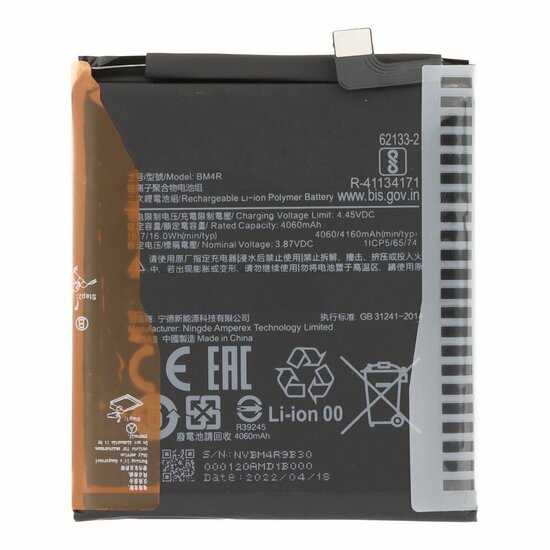 Xiaomi Mi 10 Lite 5G- Battery BM4R