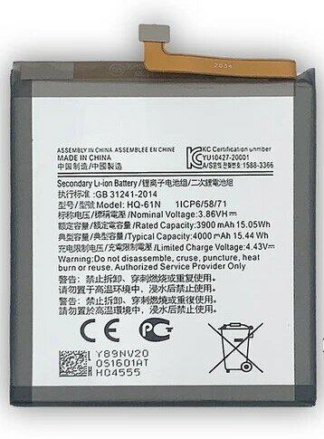 Samsung Galaxy M01 SM-M015F-Battery HQ-61N- 4000mAh