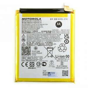 Motorola Moto E20- Battery NT40