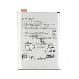 Sony Xperia L1-Battery LIP1621ERPC- 2620 mAh