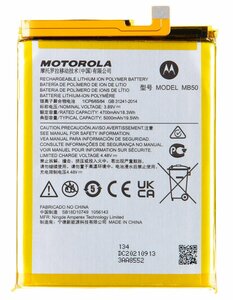 Motorola Moto G200 5G/ Edge 2021/ Edge S30-Battery MB50- 5000mAh